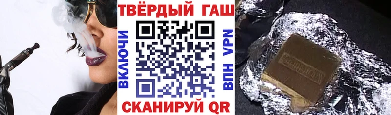Где купить наркотики Чистополь Марихуана Меф мяу мяу blacksprut онион Гашиш