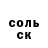 Кодеиновый сироп Lean Purple Drank Marina Profiruk