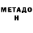 Кетамин VHQ retrohalk