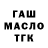 ГАШИШ hashish Diamond Grey
