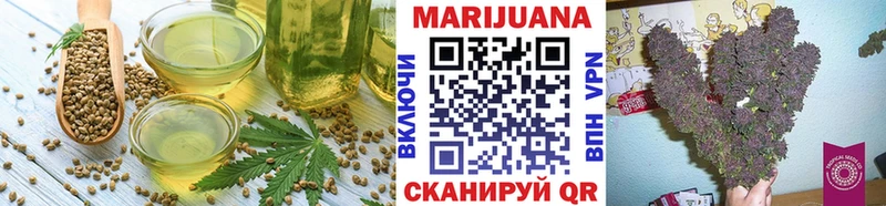 Печенье с ТГК марихуана  как найти наркотики  Чистополь 
