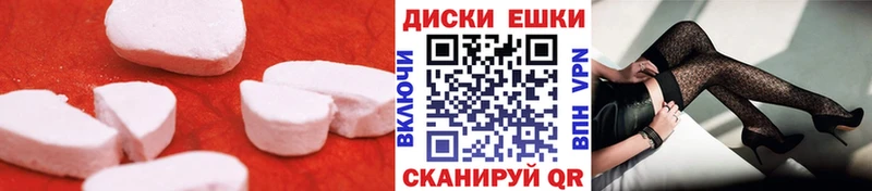 дарнет шоп  Чистополь  OMG зеркало  Экстази XTC 