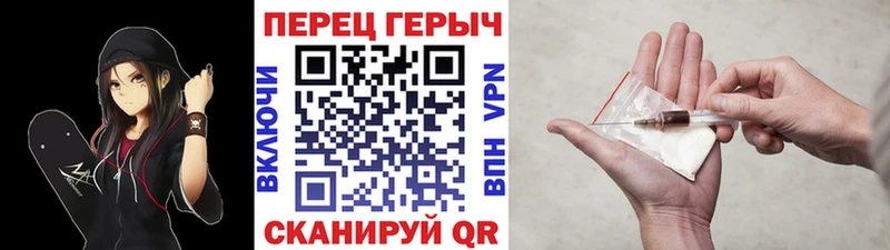 наркота  Чистополь  KRAKEN маркетплейс  ГЕРОИН герыч 
