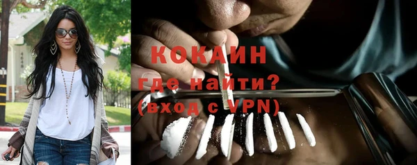 кокаин премиум Алзамай