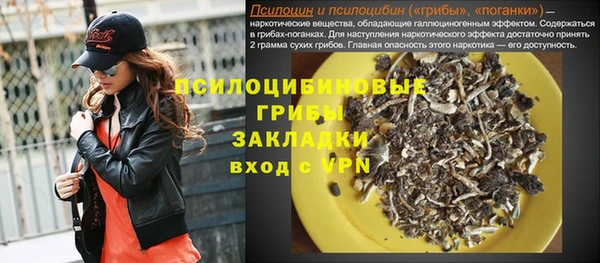 гашиш Алексеевка