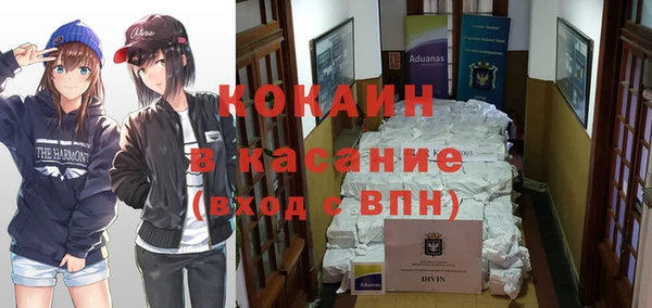 кокаин премиум Алзамай