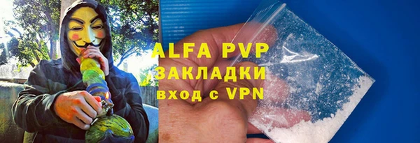 кокаин премиум Алзамай