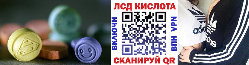 Лсд 25 экстази ecstasy  Чистополь 