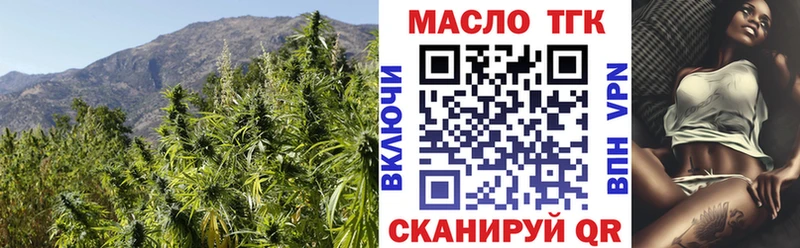 Дистиллят ТГК жижа  что такое наркотик  Чистополь 